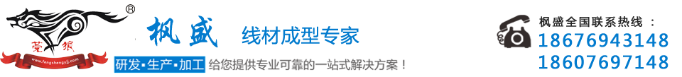 東莞市楓盛機(jī)械制造有限公司